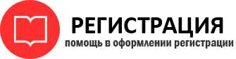 прописка в Черноголовке id863597